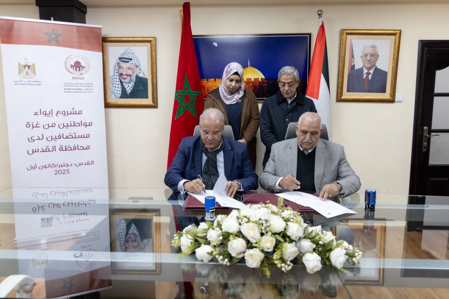 القدس.. حصيلة مشرفة للتعاون بين وكالة بيت مال القدس والمحافظة برسم 2025